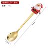 Vajilla Personalizada Cuchara de Acero Inoxidable Set de Regalo Navideño Cuchara de Postre Tenedor Cuchara de Café Tenedor de Fruta Navideño de Dibujos Animados