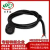 Cable de Alimentación Impermeable M14 Personalizado, Cable Impermeable de 2 Hilos Solar para Exteriores, Cable con Conector Macho-Hembra de Aviación de 3 Hilos