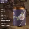 Lata de Papel para Chá Chá de Flor Chá Preto Chá Verde Lata Universal para Chá Lata Selada 0,1 kg Embalagem de Meio Quilo para Chá Chinês