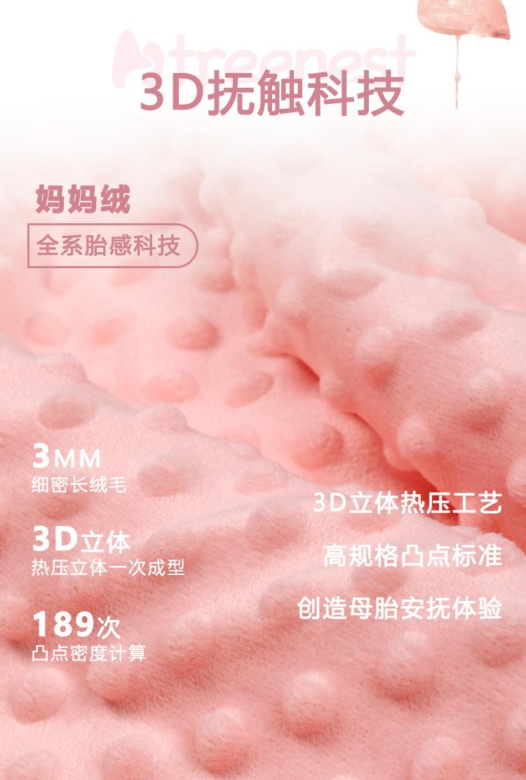 豆豆毯_06.jpg