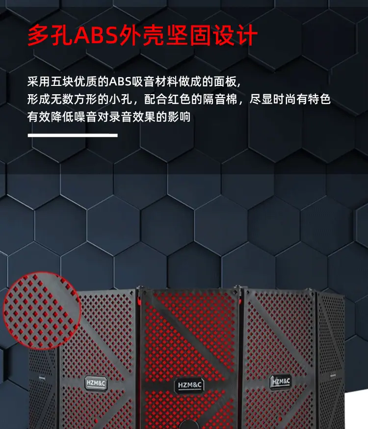 隔音罩2_03.gif