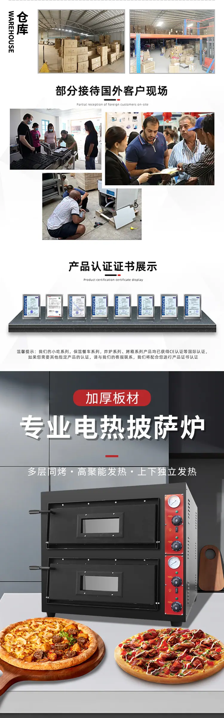披萨炉详情_02.jpg