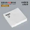 Bolsa de Papel Kraft para Café Desechable Bolsa para Tienda de Té con Leche Bolsa de Empaque para Llevar Taza de Plástico PET para Bebidas Frías Logo