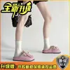 Pantuflas Cerradas de Suela Gruesa con Bloques de Color Estilo Lindo Graffiti para Mujer 2026 Primavera/Verano Nuevos Zapatos Cerrados Antideslizantes de Suela Suave para Niñas