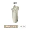 Calcetines Blancos Calcetines de Mujer Algodón Puro Ins Calcetines Deportivos de Tubo Corto de Moda Primavera y Otoño Calcetines de Algodón de Media Caña de Verano para Mujer