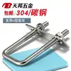 Acero Inoxidable 304 Cuadrado Tarjeta Ángulo Recto U-Bolt U-Bolt Tornillo de Ángulo Recto Abrazadera de Tubo Cuadrado en Forma de U