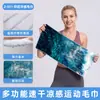 Toalla deportiva SHARETOUR, absorbente, forro polar de doble cara, secado rápido, toalla para el sudor del gimnasio, con estampados de estilo chino de moda y un efecto refrescante
