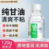 Glicerina Hainuo Skin Care Produto Genuíno para Hidratação Facial, Lubrificação de Mãos e Pés, Pele Seca, Alívio da Pele Seca, Glicerina Pura Atacado