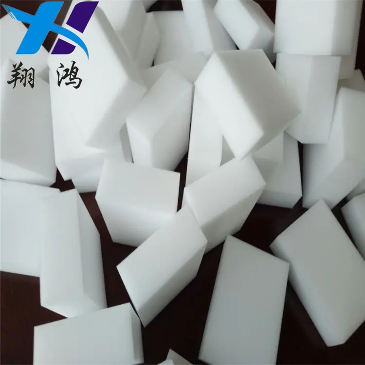 纳米海绵57