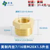Reductor de Buje Roscado Macho y Hembra Métrico de Cobre Puro M5M6M8M10 1/2" 2" 3" Conector Reductor de Conversión para Manómetro