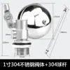 Válvula de Flotador de Acero Inoxidable 304 para Tanque de Agua, Torre de Agua, Cubo de Agua, Interruptor de Flotador, Control Automático de Nivel de Agua, 1/2 Pulgada y 3/4 Pulgada, Uso Doméstico