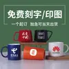 Tazas de Cerámica con Logo Personalizado para Uso en Casa, Regalos Promocionales, Tazas de Café, Tazas Mate al por Mayor con Tapas y Cucharas