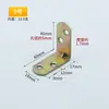 Cantoneira de ferro angular madeira placa armário guarda-roupa aço inoxidável conector fixo ângulo reto 90 graus suporte para prateleira de ferro acessórios em forma de L