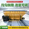 El esparcidor de deshielo distribuye uniformemente la sal en las carreteras municipales para las operaciones invernales de deshielo y retirada de nieve.