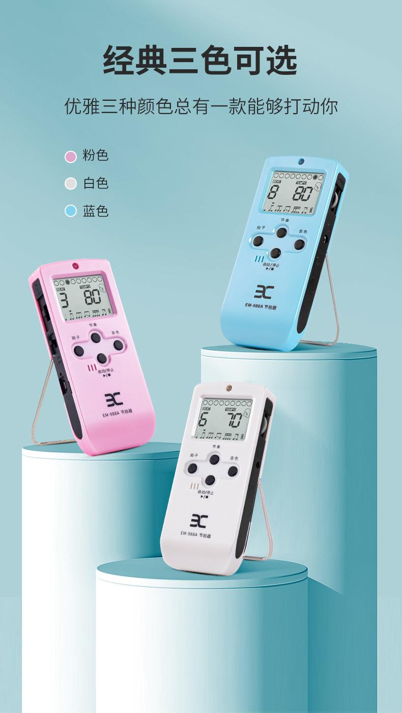 EM-988A详情页_10.jpg