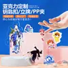 Chaveiro Standee de Acrílico Personalizado Mercadoria de Anime Pingente de Apoio a Celebridade Decoração DIY Fabricante Design Gratuito