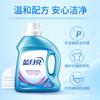 Detergente para Ropa Blue Moon Limpieza Profunda 500g Embotellado Aroma Lavanda Protección del Color de la Ropa Fácil de Enjuagar Gran Descuento