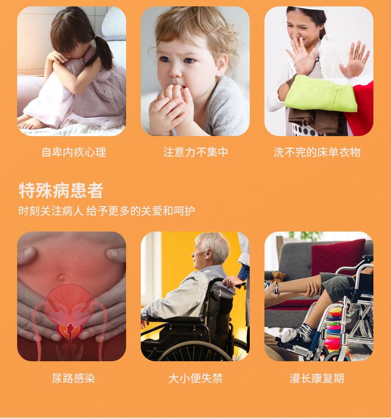 新款尿液检测器婴儿防尿床提醒器婷丽缘 (4).jpg