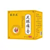 Miao Jizhong Dor no Osso da Fascite Plantar do Calcanhar Inchaço Plantar Pomada para Cuidados com a Saúde Dor no Tendão de Aquiles Herbal Pomada para Dor no Calcanhar Pomada para Cuidados com a Saúde