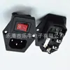 Enchufe de alimentación de CA tres en uno tipo tarjeta enchufe de producto enchufe AC-01 rojo con interruptor fusible