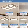 Lámpara de Sala de Estar 2026 Modelo Nuevo Simple Moderna Madera Madera Dormitorio Simple y Elegante Iluminación de Techo Nórdica Luminarias Creativas