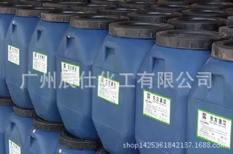 膜助剂