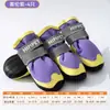 Zapatos de Caña Alta Transpirables para Perros Grandes para Perros Grandes Golden Retriever Labrador Toda Estación Ligeros Anti-Suciedad y Resistentes al Desgaste Mascotas Zapatos para Perros Grandes