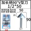 Cuchilla en V de grado industrial Inspur, cabezal de corte de máquina de dobladillo y recorte de 90 grados, ranuradora de placa de aluminio y plástico, fresadora de carpintería de pared integrada