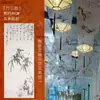 Nueva Pintura de Tinta de Estilo Chino Boda Fondo de Techo Flotante Gasa Pergamino Paisaje Antiguo de Jiangnan Gasa de Techo Decoración Colgante