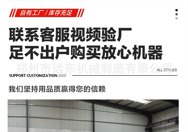 详情页_15