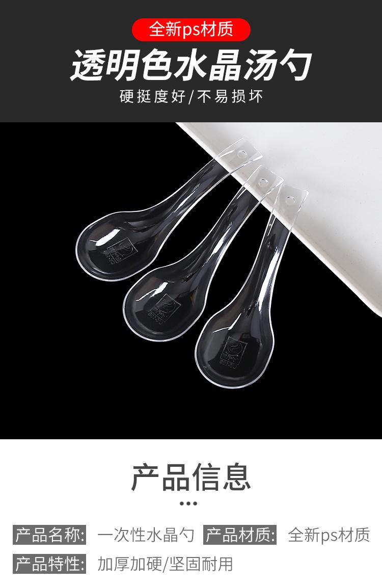 详情页_01