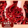 Pimenta Malagueta Picante, Pimenta do Diabo, Pimenta Seca Extremamente Picante, Pedaços de Pimenta Seca Sem Sementes para Uso Comercial, Pimenta Indiana Seca Super Picante, 250g