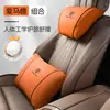 Adecuado para reposacabezas de coche Porsche Macan Cayenne Panamera Almohada para el cuello 718/911 Cojín lumbar para coche