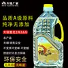 Óleo Ghee Líquido para Lâmpadas, Óleo Ghee para Oferenda a Buda, Óleo Taiwanês Bodhi Fuku Sem Fumaça para Lâmpadas de Oferenda, Óleo Ghee para Lâmpadas de Buda
