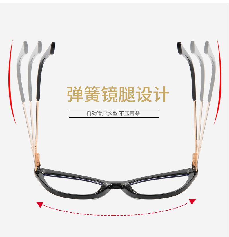 抗蓝光眼镜