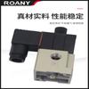 Válvula Solenoide de Tres Vías de Dos Posiciones Válvula Solenoide Neumática de Vacío Válvula de Alta Frecuencia Vt317-4G-02/Vt317-5G-02Dz