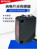 Interruptor Fotoeléctrico de Haz Pasante Infrarrojo Reflectante Difuso E3Z-D61 D62 D81 R61 LS61 T61 Sensor 24v