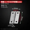 Bisagra de tope de acero inoxidable para puerta de armario pequeña 1.5 pulgadas 2 pulgadas 3 pulgadas bisagra para puerta y ventana de persiana bisagra de caja bisagra de hoja