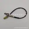 A0015407617 É Adequado para Mercedes-Benz W211 W164 Sensor de Oxigênio 0258006328