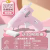 Fabricante Original al por Mayor Pistola de Pegamento Caliente 20W Anti-quemaduras Casera Hecha a Mano para Niños Pistola de Pegamento Caliente DIY Universal