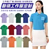 Ropa de Trabajo de Socorrista Camiseta Personalizada con Logotipo Parque Acuático Zona de Juegos Gimnasio Manga Corta Ropa de Trabajo de Entrenador de Natación