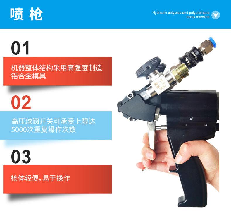 CNMC-H700详情页中文_07