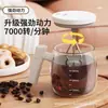 Leche en Polvo Eléctrica Rotación Silenciosa Conveniente Vaso Agitador Automático Taza de Café Carga Taza Mezcladora Automática
