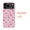 Artículo Popular de Venta Caliente Transfronterizo Película Magnética de Lazo Dos en Uno para Funda de Teléfono Apple 17promax Al por Mayor