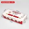 Caja de Empaque para Mini Haworthia Confitada, Caja de Empaque de Cartón, Bolsa de Papel, Palillo de Bambú, Herramienta Especial para Hacer Palillos Pequeños para Celebridades de Internet