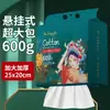 Toalla Facial Colgante Directa de Fábrica 600g Bolsa Súper Grande Ampliada Fondo Engrosado Tirador Inferior Desechable Algodón Suave
