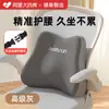 Cojín de Soporte Lumbar Zhebao para Respaldo de Asiento para Corrección de Postura al Sentarse Prolongadamente - Exclusivo del Fabricante Original