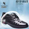 [100% piel de vaca] procesamiento especial de liquidación código roto fuga zapatos de hombre casual Joker negocios papá zapatos con agujeros