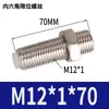 Cilindro de Deslizamiento Sin Vástago Piezas Ajuste de Posicionamiento Ajuste de Tornillo Límite Amortiguador M5M8M10M12M14M20