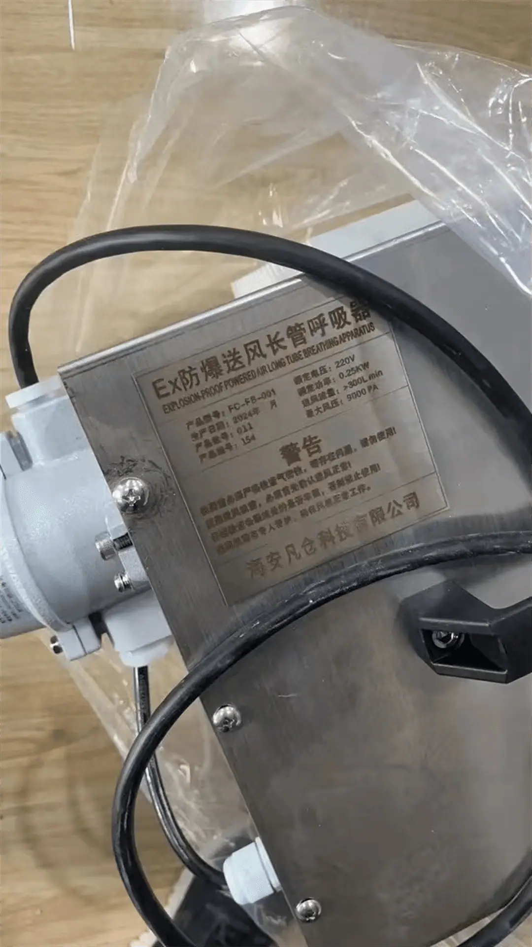 防爆长管呼吸器02.png